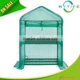 2 Layer PE Mesh Greenhouse thumbnail-1