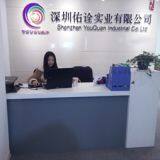 Shenzhen Youquan Industry Co.,ltd company overview - view 1 thumbnail