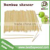 BBQ Tools Rotating Bbq Bamboo Sticks Round Skewer thumbnail-5