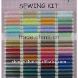 Complete Color Polyester Sewing Thread /Beautiful Gift