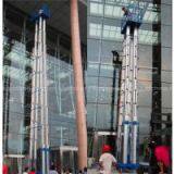 Aluminum Alloy Lift Platform thumbnail-3