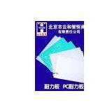 Beijing Yun He Zhi Heng Trading Co., Ltd.