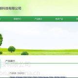 Cystron Technology Limited company overview - view 2 thumbnail