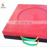 UHMW Jacking Pad/ Flexible Road Block/UHMWPE Outrigger Pads With Red Color thumbnail-2