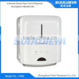Wall Mounted Automatic Sensing Toilet Paper Towel Dispenser