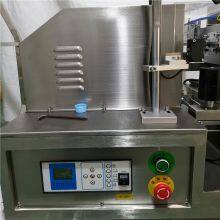 Small Ultrasonic Filling and Sealing Machine thumbnail-4
