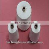 Optical White Polyester Yarn for Sewing Thread Optical White Yarn thumbnail-1