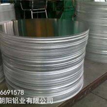 750mm diameter Aluminum wafer