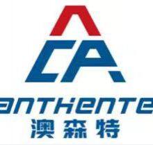 Gaoqing Anthente container package co.,ltd