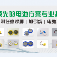 Shenzhen Chenmu Industrial Co., LTD company overview - view 2 thumbnail