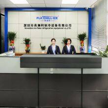Shenzhen Ice -flake Refrigeration Equipment Co., LTD company overview - view 1 thumbnail