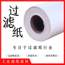 Filter paper, filter cloth, polyester polypropylene, acid and alkali resistant centrifuge, plate and frame filter press, grinding machine, electroplating, oil separation and purification filter media