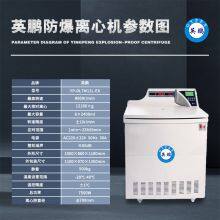 Laboratory Large Capacity Digital Display Centrifuge Factory Direct Sales Trustworthy thumbnail-2