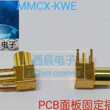 RF Coaxial Connector MMCX-KWE/KHWD thumbnail-3
