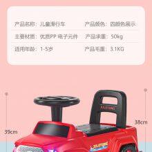 Children's Electric Motorcycle thumbnail-4