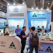 Spring Industry Exhibition 2024 thumbnail-4