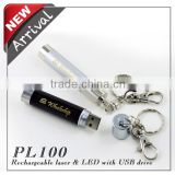 Rechargeable USB Keychain style laser pointer pen with USB flash drive , electronics gift wholesale alibaba