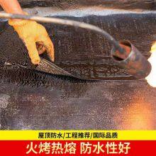 SBS Waterproofing Membrane thumbnail-2