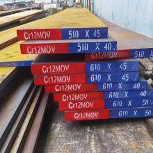 1.2311, 1.2738, 1.2083, 1.2085, S136, Nak80, S50c, Plastic Mold Steel Round Flat Bar thumbnail-4