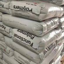 High Quality Direct Supply Surlyn DuPont 1605 Golf Ball Materials Original DuPont thumbnail-5