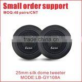 Small oder area Professional 25mm ASV silk car speaker dome tweeter car audio speaker