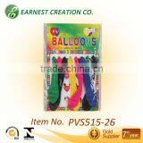 8PCS BALLOONS