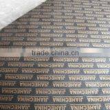 Factort-directly&fancy Plywood for Funiture thumbnail-1