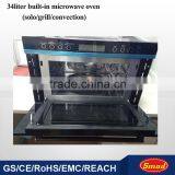 High-end 110V or 220V Built in Microwave Oven With Grill Convection/kitchen Appliances thumbnail-1