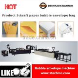 HOT Kraft Paper Bag Making Machine Manufacturer (Model: ZT700-PB )