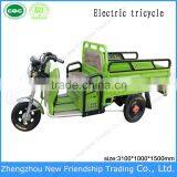 Three Wheels Electric Power Cheapest Tricycle for Sale thumbnail-3