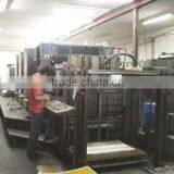 Guangzhou Qianyan Package Products Co., Limited company overview - view 1 thumbnail