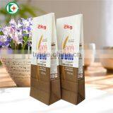 White Craft Food Grade 1kg 2kg Flour Paper Bags Food Paper Bags thumbnail-1