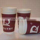 Oem Paper Cup thumbnail-2