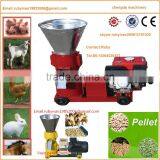 Family Use Small Feed Mill in 2017 thumbnail-2