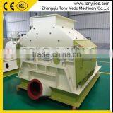 Factory Supply Wood Pulverizer/wood Chips Hammer Mill Price thumbnail-4