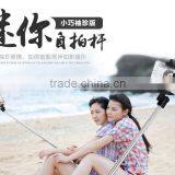 Selfie Monopod, Extendable Monopod for Cellphones, IphonBest Quality Gold-plated Wireless Monopod Selfie Sticker With Bluetooth thumbnail-6