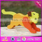 2017 New Product Funny 3d Lion Wooden Animal Puzzles for Kids W14G042 thumbnail-6