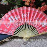 Customized Bamboo Paper Fan thumbnail-4