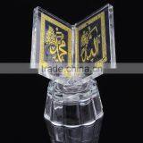 3D Laser Personalized Islamic Crystal Book