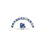 Wenzhou Regal Import&Export.CO.,Ltd company overview - view 1 thumbnail