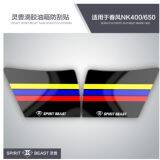 Spirit Beast Motorcycle Modified 3D Oil Tank Cool Waterproof Sticker for Spring NK400NK650 L10 thumbnail-4