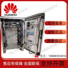 Huawei Outdoor ICC50-A1-C1 Communication Power Supply Service Cabinet Comes With a 600A Embedded System thumbnail-4