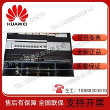 Huawei Hybrid DC Power Supply DCDU-400AN2 Solar Photovoltaic Plug Box