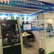 Taian Geruis New Material Co.,ltd company overview - view 1 thumbnail