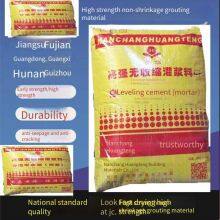 Nanchang Huangteng Cgm High-fluidity Jiangxi Grouting Material, Special Offer From Nanchang Manufacturer thumbnail-2