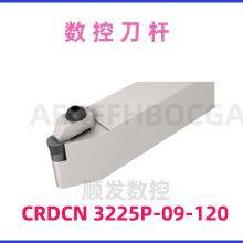 CRDCN 3225P-09-120 Threading Insert for CNC Lathe Applications thumbnail-1