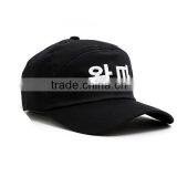 Vintage Cheap Mens Baseball Cap thumbnail-2