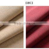 Slipcover Fabric Curtains Thicker Solid Encryption thumbnail-3