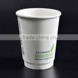 Leaf Green Double Wall Paper Coffee Cup thumbnail-3