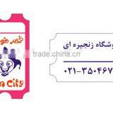 Import China Products Double Side Color Printing Redemption Ticket thumbnail-5